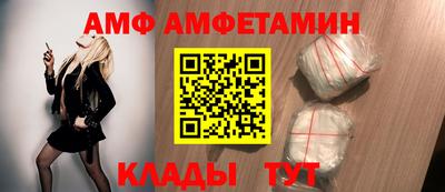 таблы Ирбит