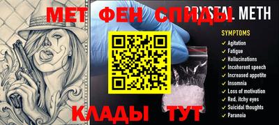 таблы Ирбит