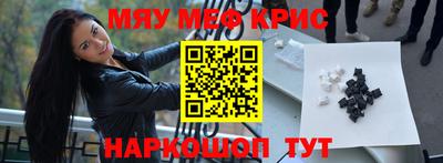 таблы Ирбит