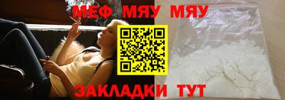 таблы Ирбит