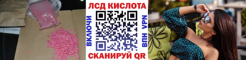 наркотики  Ульяновск  ЛСД экстази кислота 