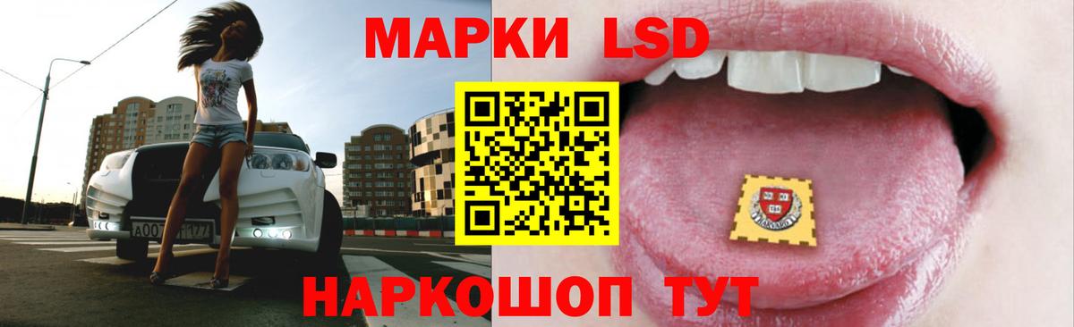 Лсд 25 экстази ecstasy  ЛСД экстази ecstasy  Ульяновск  Вход с VPN 
