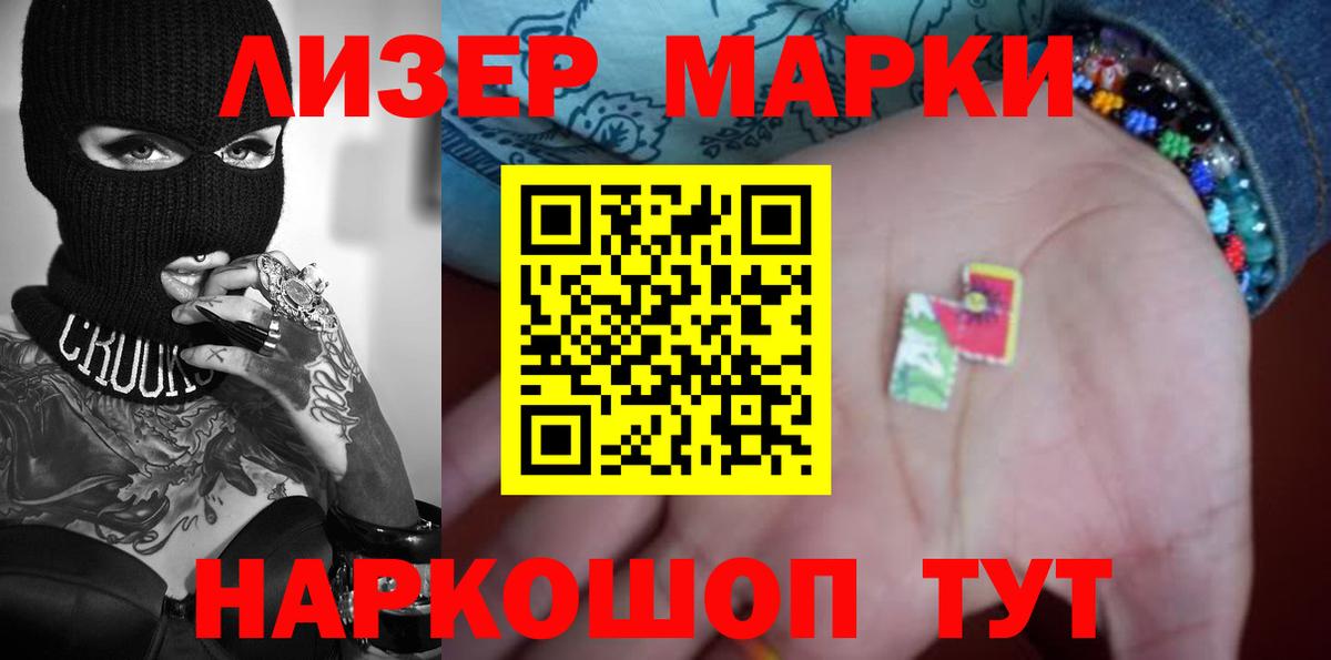 ЛСД экстази ecstasy Ульяновск