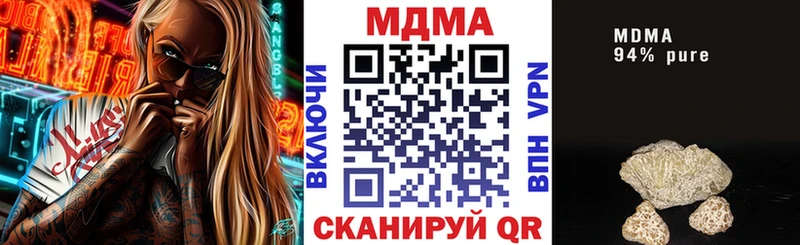 mega маркетплейс Ульяновск МДМА кристаллы
