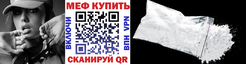Меф кристаллы  цена   KRAKEN ссылки  Ульяновск 
