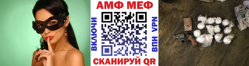 МЕТАМФЕТАМИН мет  Ульяновск 