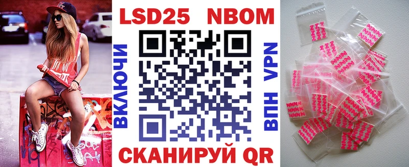 хочу   Ульяновск  Наркотические марки 1,8мг 