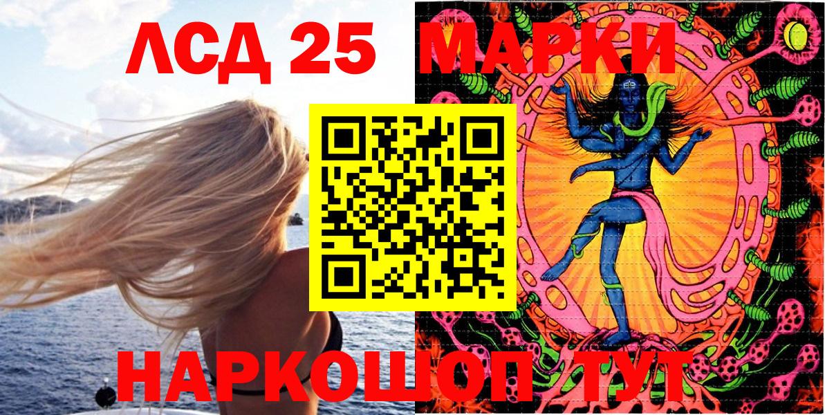 Наркотические марки 1,8мг  Наркотические марки 1,8мг  Ульяновск 