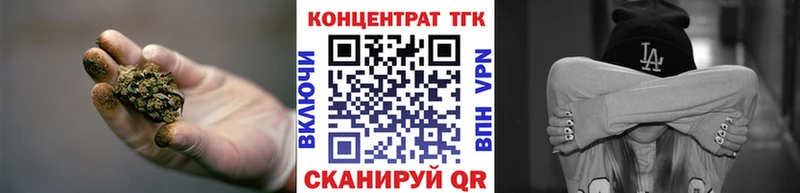 ТГК гашишное масло MEGA ONION Ульяновск