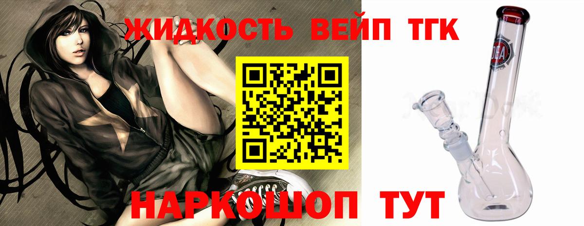 ТГК Wax  Дистиллят ТГК жижа  Ульяновск 