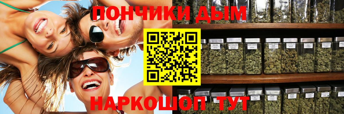 Шишки марихуана AK-47  Ульяновск  Бошки Шишки планчик 